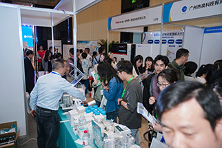 产品展览会