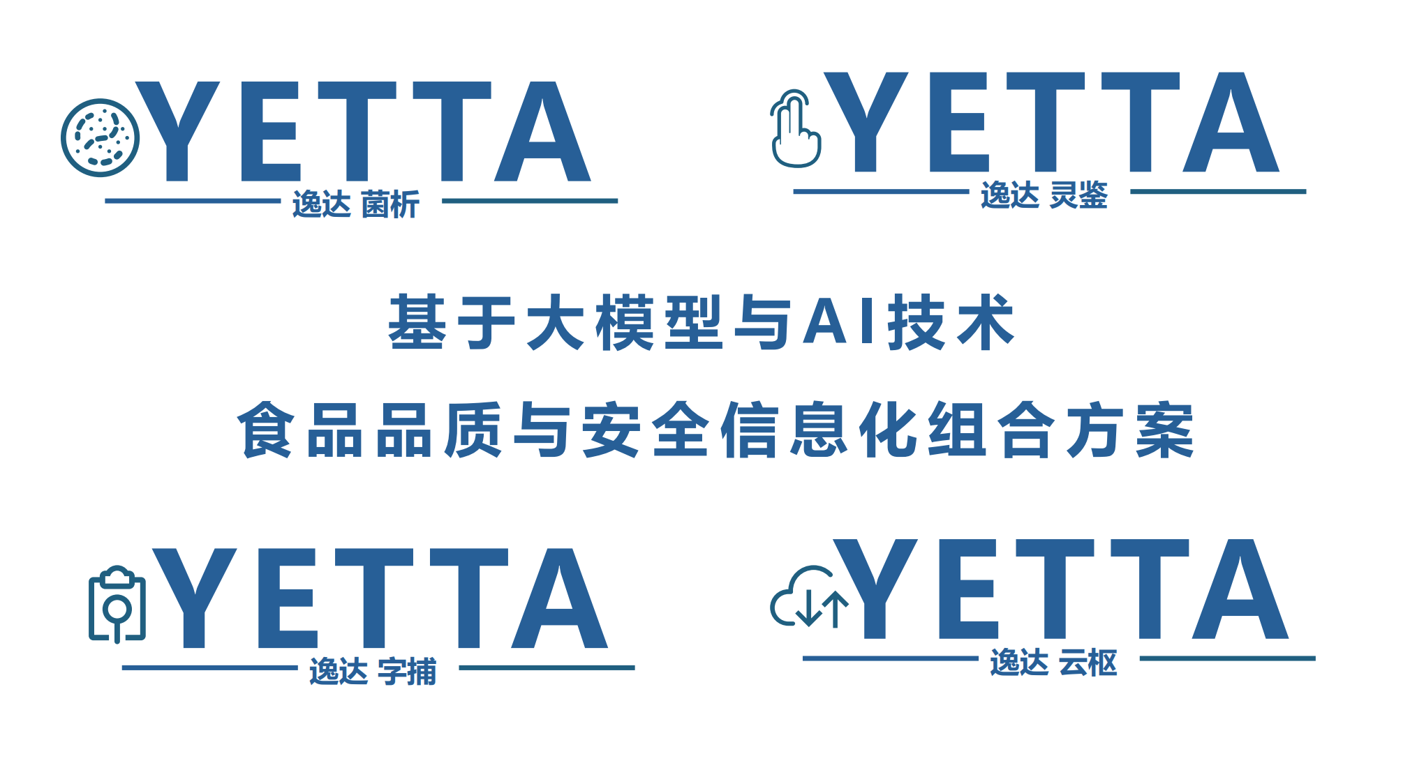 产品三.jpg